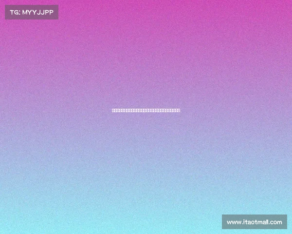 西甲联赛数据全解析：进球、助攻、射手榜等多项核心统计分析