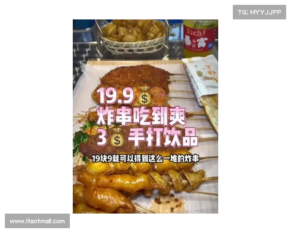 莱万大赞韩式炸鸡费尔明称饮品为亮点两人享受美食时刻