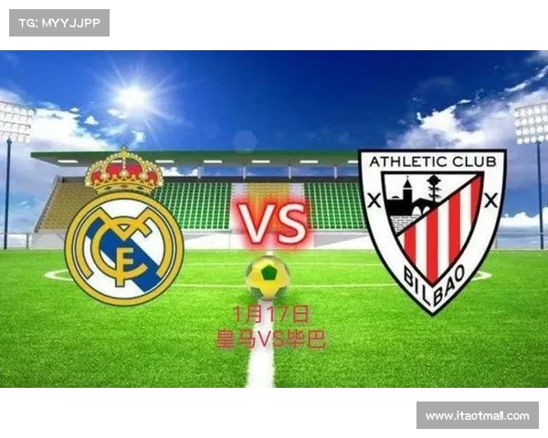 西班牙超级杯历史回顾与未来展望：从传统豪强到新兴势力的较量