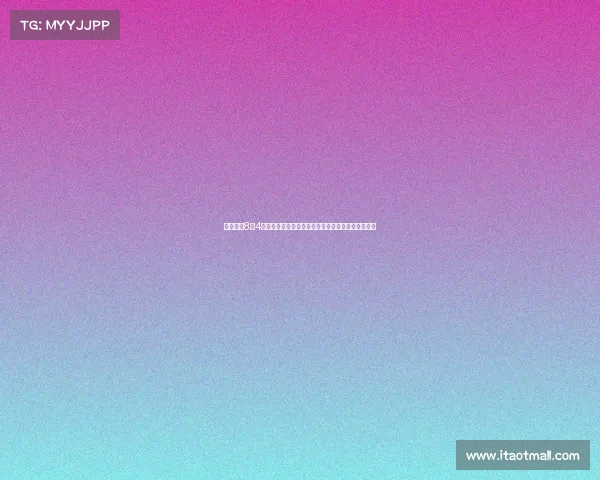 皇马定于8月4日正式开启新赛季季前备战，目标冲击各项赛事荣誉