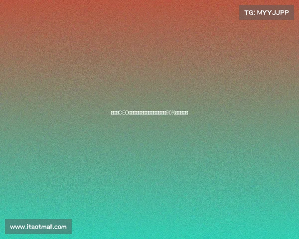 本菲卡CEO回应迪巴拉传闻称毫无依据并透露90%引援已完成